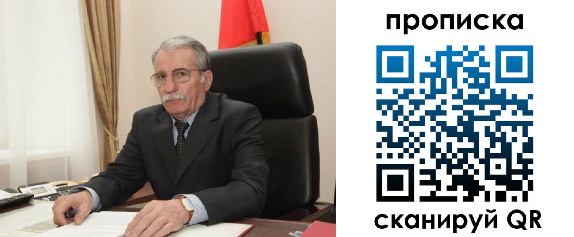 временная прописка в Острогожске