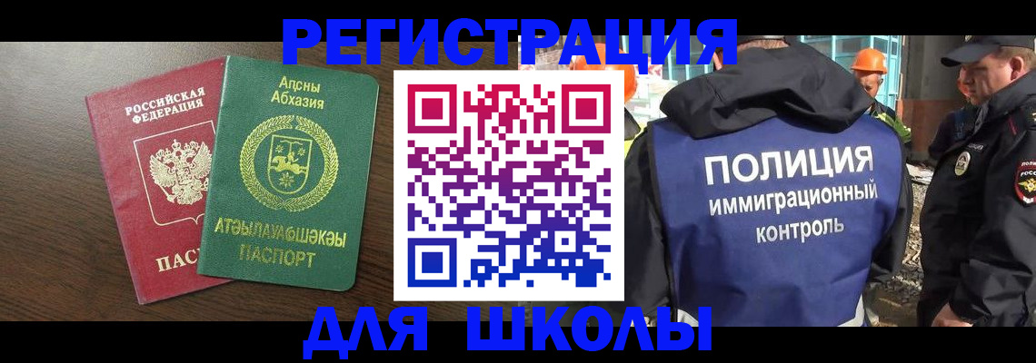 прописка от собственника в Острогожске